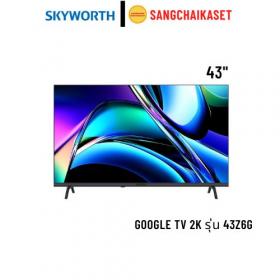ขาย Skyworth 43Z6G