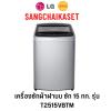 LG T2515VBTM