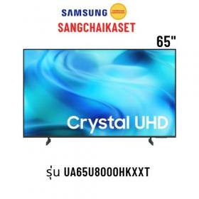 ขาย SAMSUNG UA65U8000H