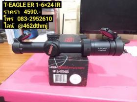 กล้องติดปืน กล้องติดปืนยาว ขายกล้อง T-EAGLE ER 1-6×24 IR มีไฟสีแดง