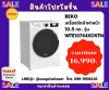 BEKO WTE10744X0STN