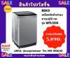 BEKO WTL120S