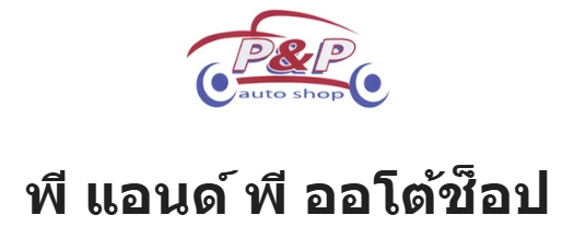 ppautoshop