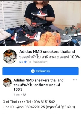 sneakerbrandname_map