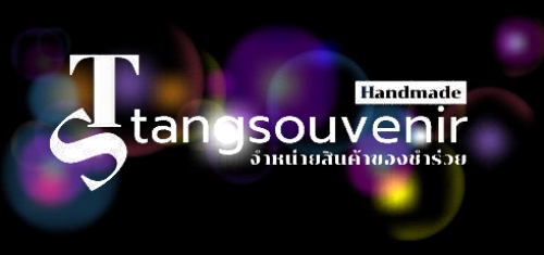 tangsouvenir